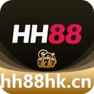 HH88娛樂城