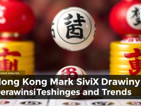 獨家分析：香港六合彩開獎技巧與趨勢